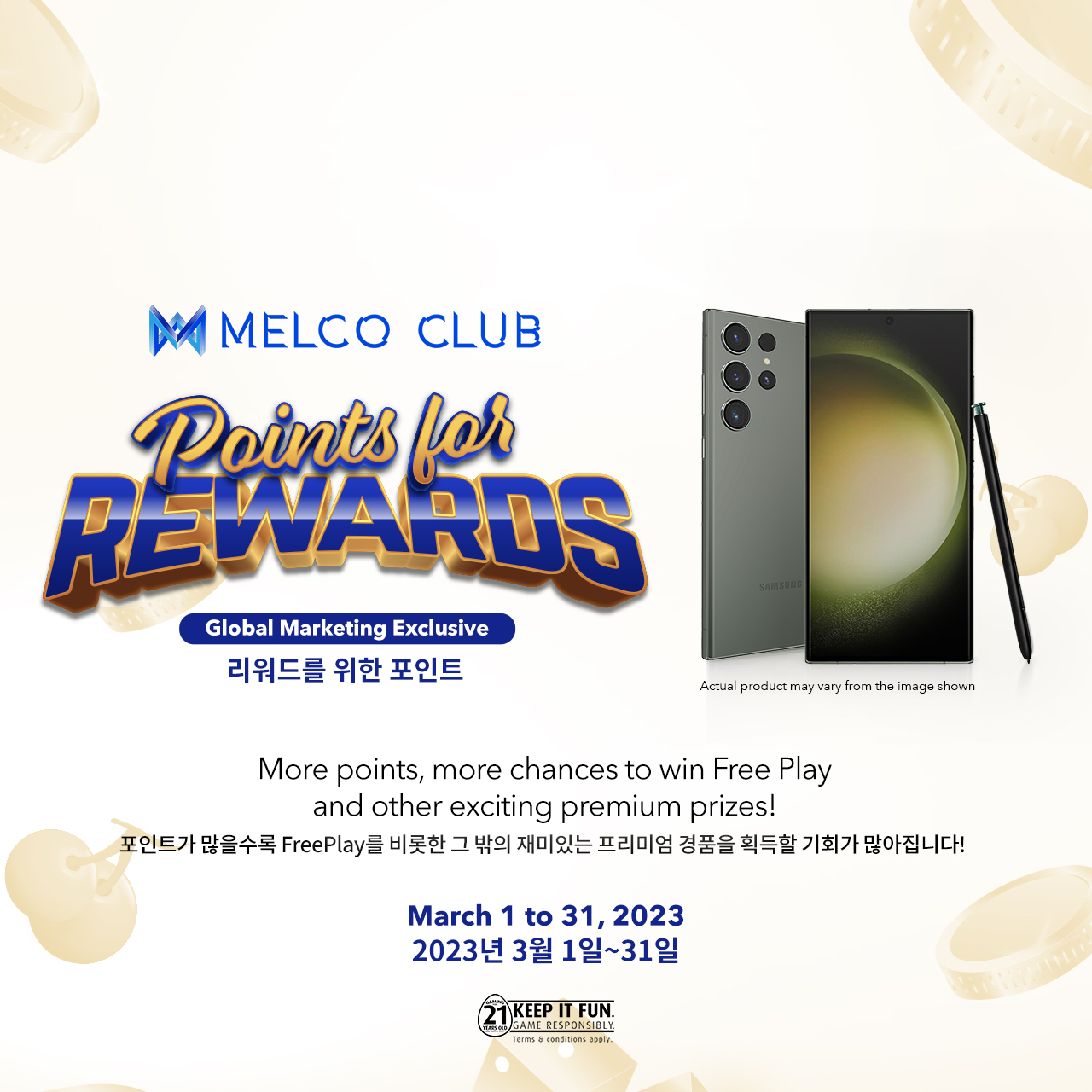 Samsung Fun Club poster